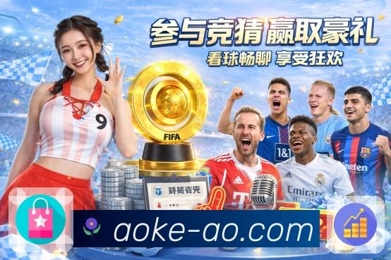 电竞百科
